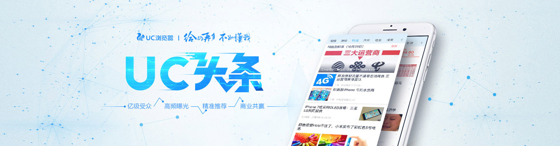 丽水百度充值返点