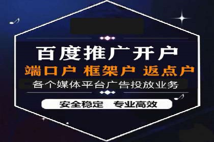 信息流推广效果评估：案例对比研究