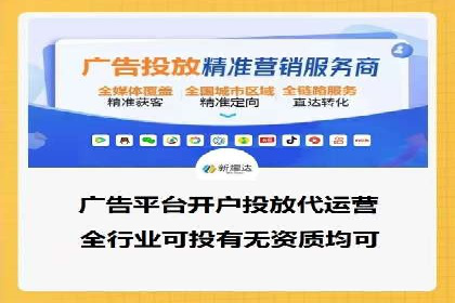案例分享：SEM竞价推广助力企业快速转化
